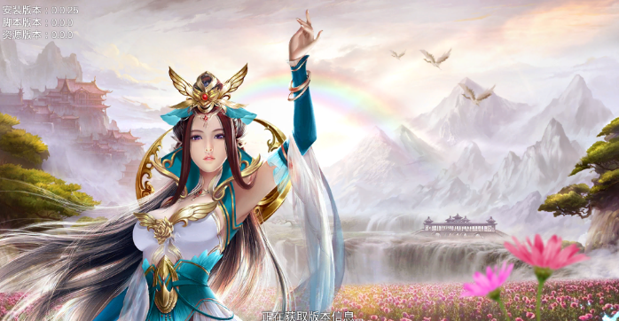 上古封魔录 上古封魔录