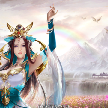 上古封魔录 上古封魔录