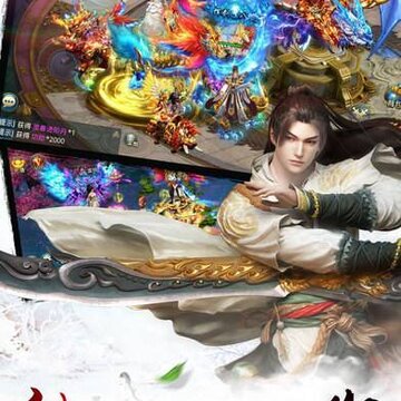 剑影逍遥ios版 剑影逍遥ios版