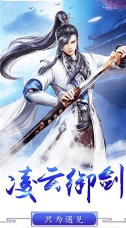 剑道恩仇录 剑道恩仇录