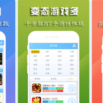 早游戏盒子 早游戏盒子