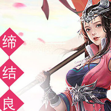 剑踪情缘 剑踪情缘