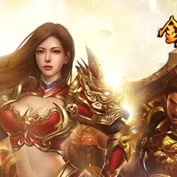 金装裁决九游版 金装裁决九游版