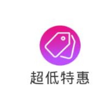 优惠加app 优惠加app