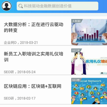 充电了么 充电了么
