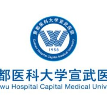 掌上宣武医院app 掌上宣武医院app