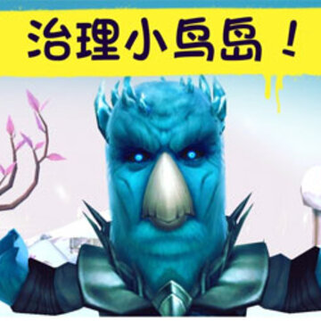 ��ŭ��С������޸İ�
