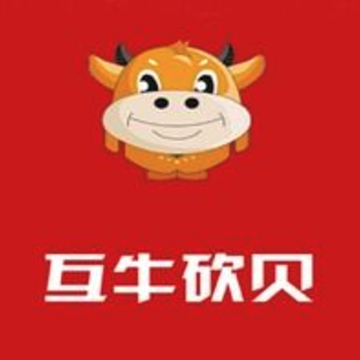 互牛砍贝 互牛砍贝