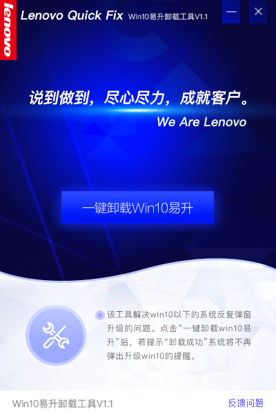 ����Win10����ж�ع���