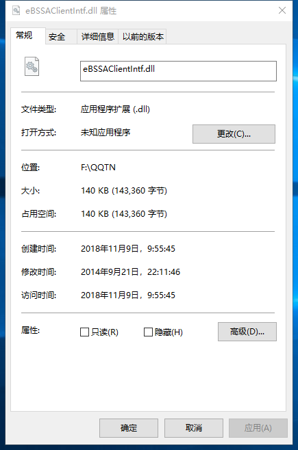 eBSSAClientIntf.dll eBSSAClientIntf.dll