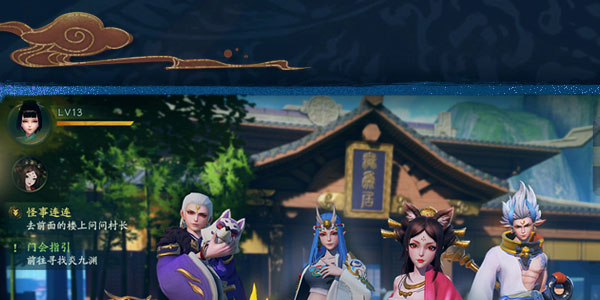神都夜行录手游小米版 神都夜行录手游小米版