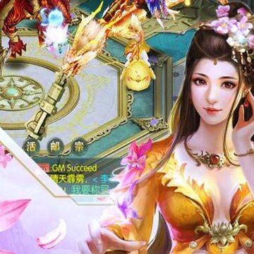 飞仙诀之斗罗传奇 飞仙诀之斗罗传奇