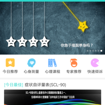 时时倾诉 时时倾诉