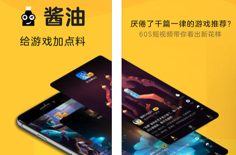 ������Ϸapp