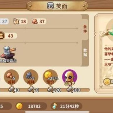 卡德里亚道具屋腾讯版 卡德里亚道具屋腾讯版