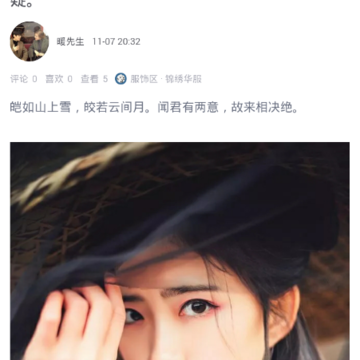 墨色部落 墨色部落