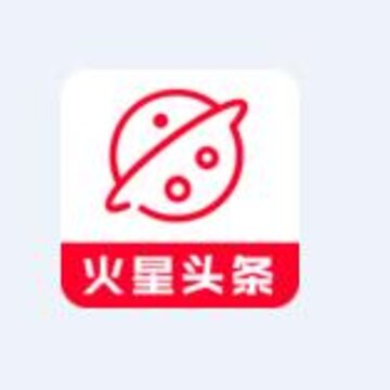 火星头条app 火星头条app