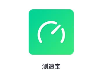 ���ٱ�app