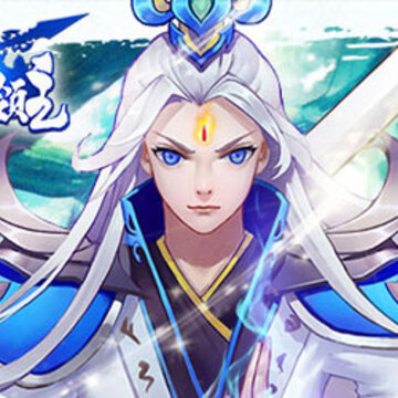 新血鹰领主满V版 新血鹰领主满V版