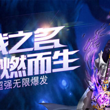 梦想猎人九游版 梦想猎人九游版