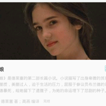 青鸟免费小说 青鸟免费小说