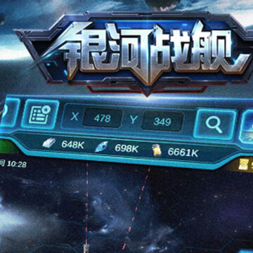 银河战舰手游九游版 银河战舰手游九游版