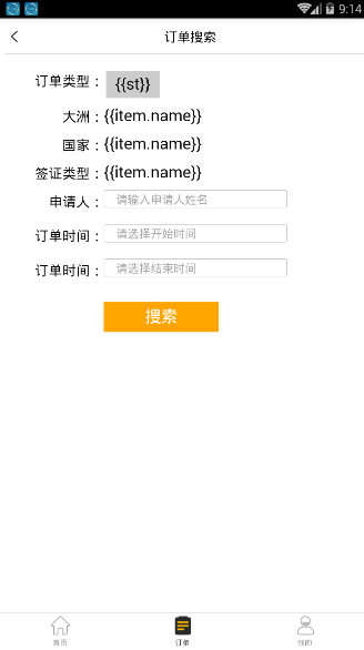 又趣旅行 又趣旅行