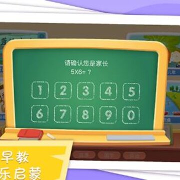 豌豆儿歌 豌豆儿歌