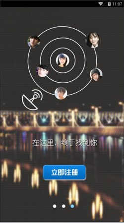 美丽江油 美丽江油