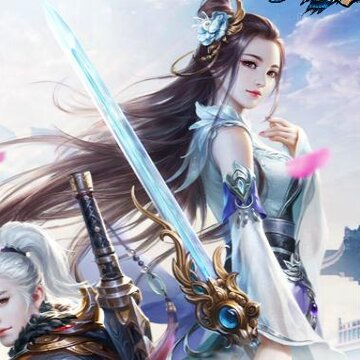 梦想仙侠iOS版 梦想仙侠iOS版