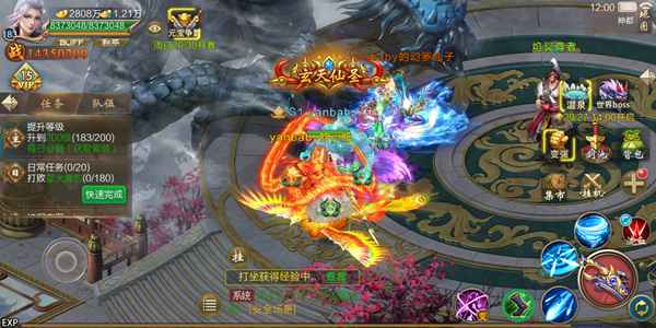 残虹剑满V版 残虹剑满V版