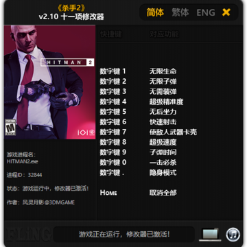ɱ��2ʮһ���޸���