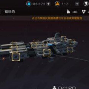 末日远征BT版 末日远征BT版