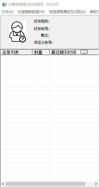 ����΢�ŵ�����ӡ����