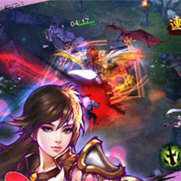 仙剑封魔录ol 仙剑封魔录ol