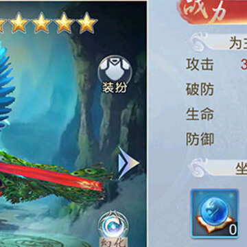 剑踪情缘BT版 剑踪情缘BT版