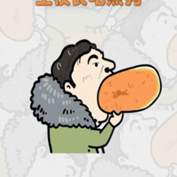 ��У�����ȹ�֮�ɻ���ս