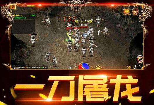 热血无极腾讯版 热血无极腾讯版