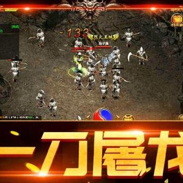 热血无极腾讯版 热血无极腾讯版