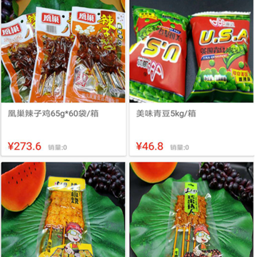 淘货商城 淘货商城