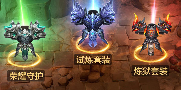 诛神记手游百度版 诛神记手游百度版