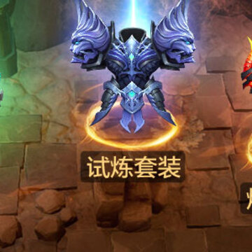 诛神记手游百度版 诛神记手游百度版