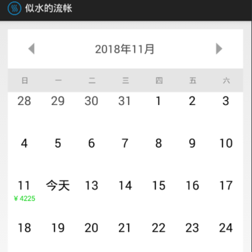 似水的流帐 似水的流帐