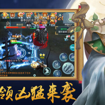 魔剑祖师手游 魔剑祖师手游