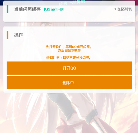 qq���ձ���