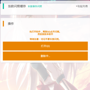 qq���ձ���