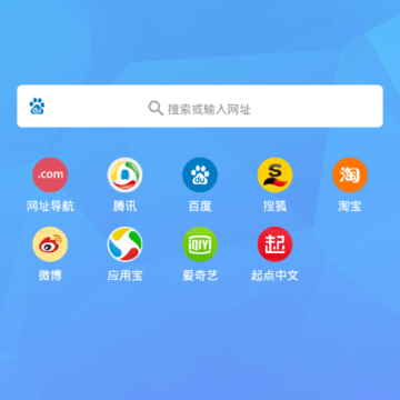 海燕浏览器 海燕浏览器
