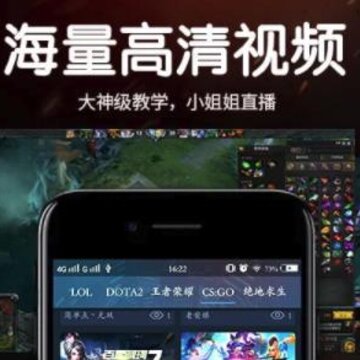 冠军电竞 冠军电竞