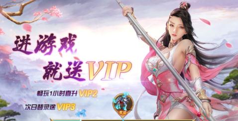 将夜飞升版 将夜飞升版