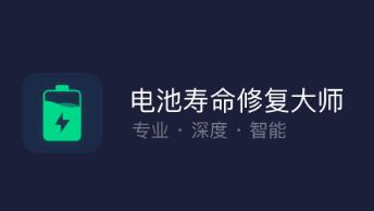 ��������޸���ʦapp